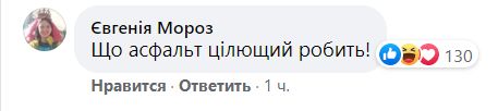 \"Что асфальт целебный делает!\" Поправившийся после болезни Зеленский вызвал шутки украинцев