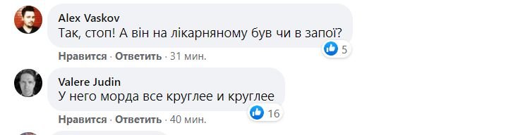 \"Что асфальт целебный делает!\" Поправившийся после болезни Зеленский вызвал шутки украинцев