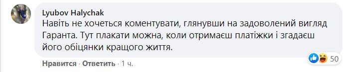 \"Что асфальт целебный делает!\" Поправившийся после болезни Зеленский вызвал шутки украинцев