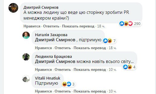 Укрпочта представила свой вариант большого герба Украины. ФОТО