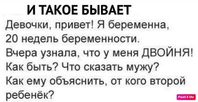 Шутки и истории про «яжматерей»‎, детей и семейные отношения. ФОТО