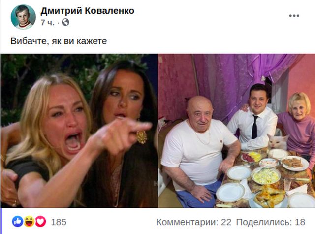 "Брауни на столе нет, значит фоткал Ермак": конфуз Зеленского с родителями породил новые мемы и фотожабы