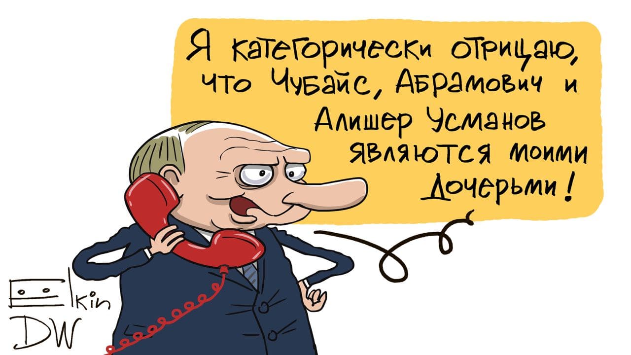 Путин попал на меткую карикатуру из-за слухов о \"третьей дочери\". ФОТО