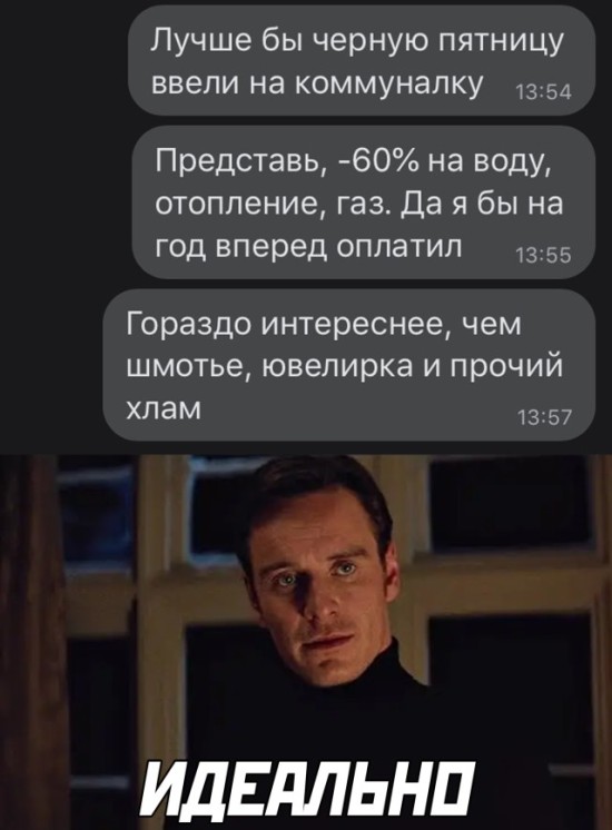 Улыбайтесь, господа, улыбайтесь! 