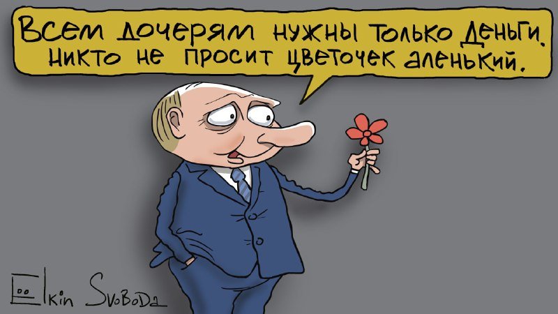 Путин попал на меткие карикатуры из-за слухов о \"третьей дочери\". ФОТО