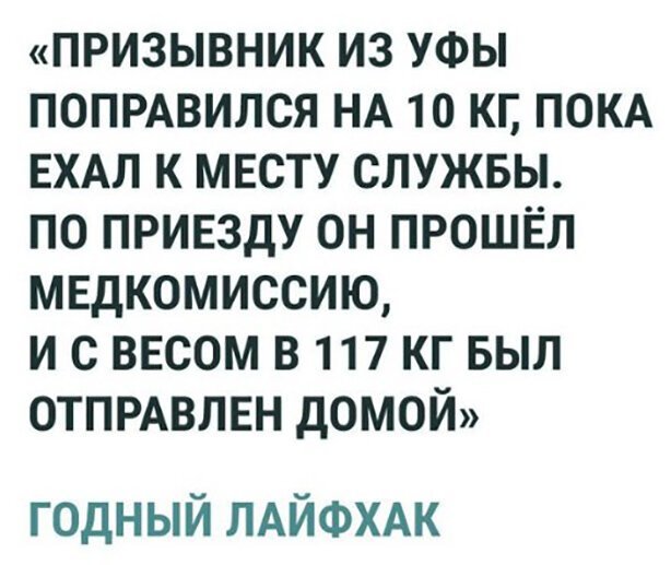 Подборка смешных картинок с надписями