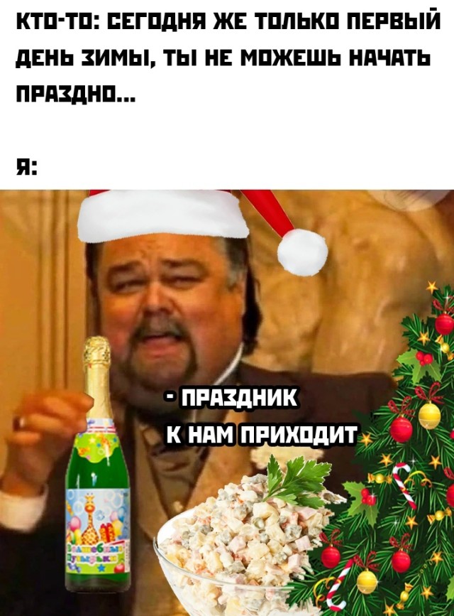 Улыбайтесь, господа, улыбайтесь! 