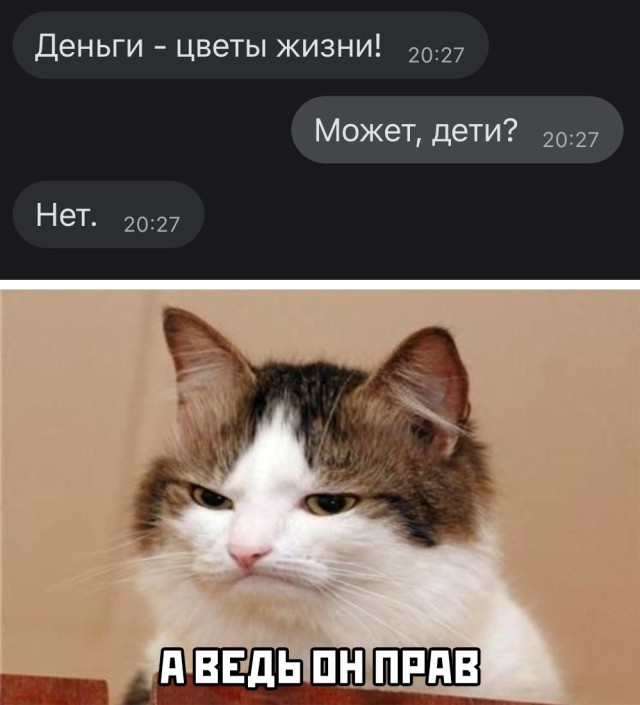 Улыбайтесь, господа, улыбайтесь! 