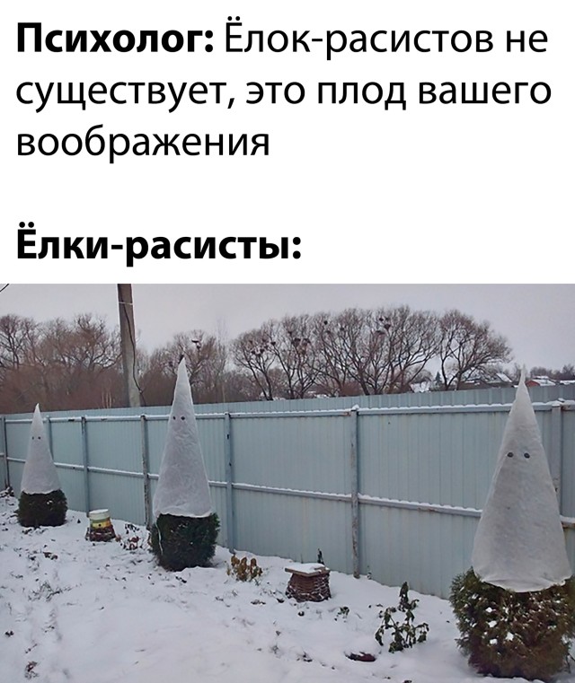 Улыбайтесь, господа, улыбайтесь! 