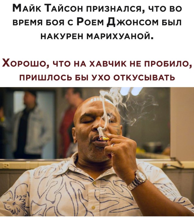 Улыбайтесь, господа, улыбайтесь! 