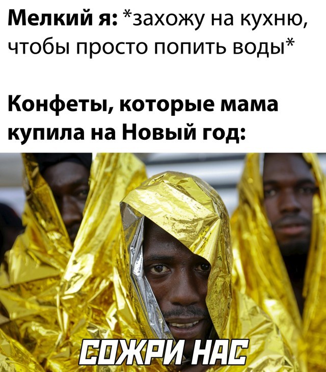 Улыбайтесь, господа, улыбайтесь! 