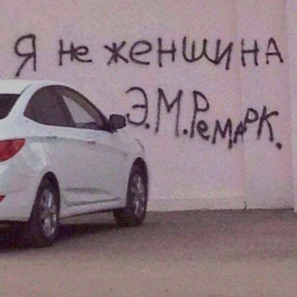 Забавные объявления, мимо которых невозможно пройти (ФОТО)