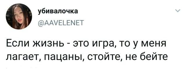 Подборка забавных твитов обо всем. ФОТО