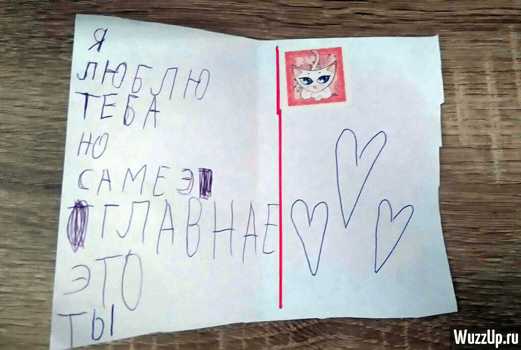 Первая любовная записка первоклашки и другие письма, возвращающие в детство. ФОТО