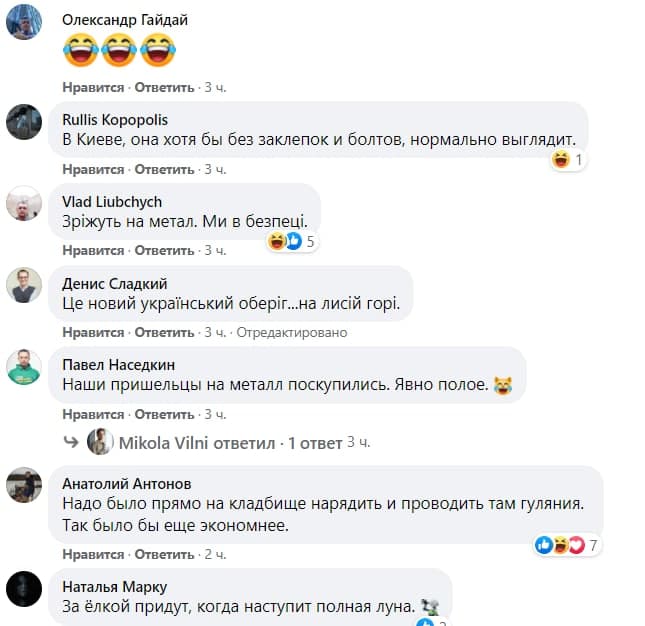 В Киеве на горе нашли таинственный монолит, соцсети взорвались шутками: ФОТО