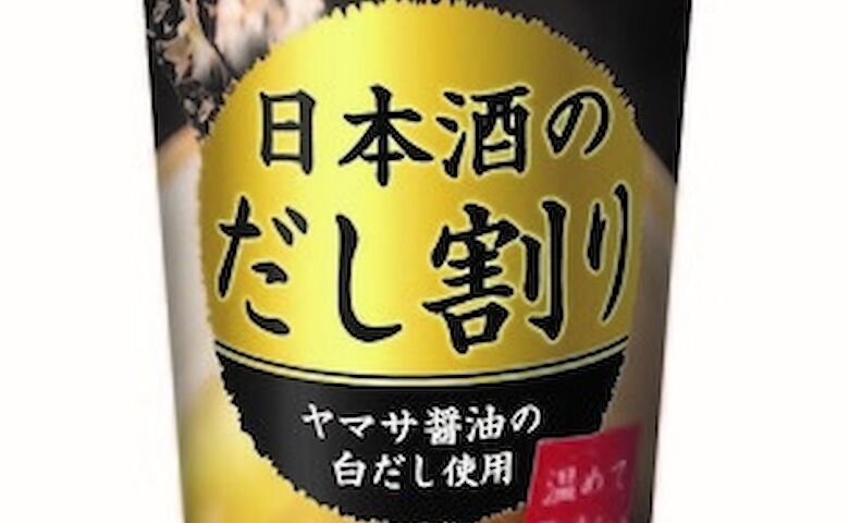В Японии поступил в продажу быстрый суп с алкоголем в стакане 