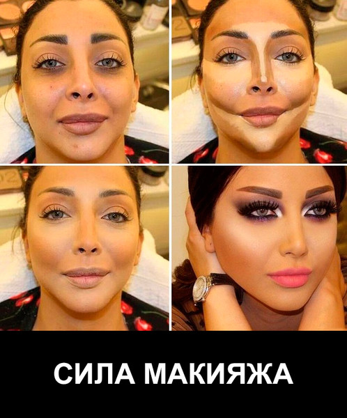 Сила макияжа: как из обычной женщины делают звезду ФОТО