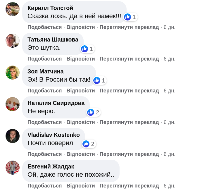 Я ухожу: появилось забавное \"новогоднее поздравление\" Лукашенко с 2021 годом. ВИДЕО