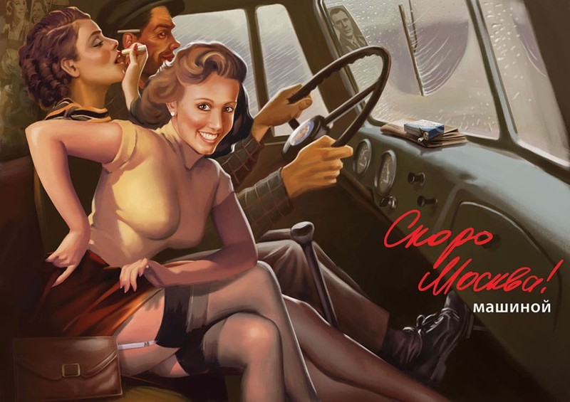 Эротические рисунки из Советского Союза: как это могло бы быть ФОТО