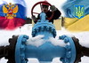 РФ и Украина ускорят работу по созданию консорциума для модернизации ГТС