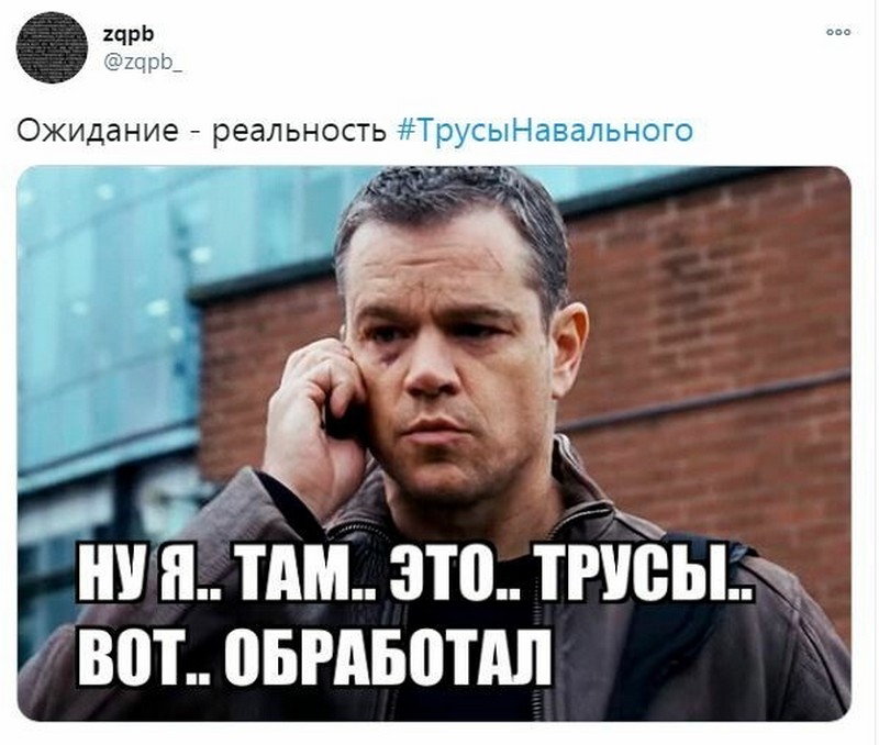 Соцсети продолжают посвящать фотожабы трусам Навального