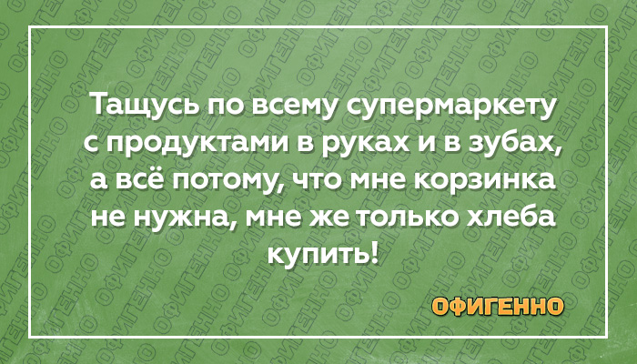 Подборка юморных карточек про железную женскую логику