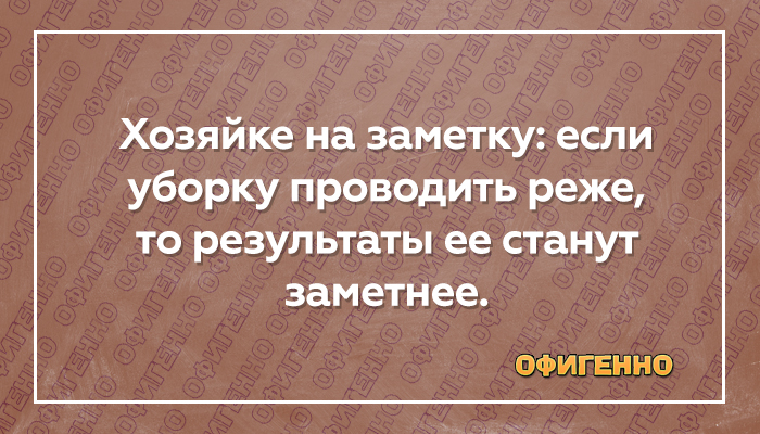 Подборка юморных карточек про железную женскую логику