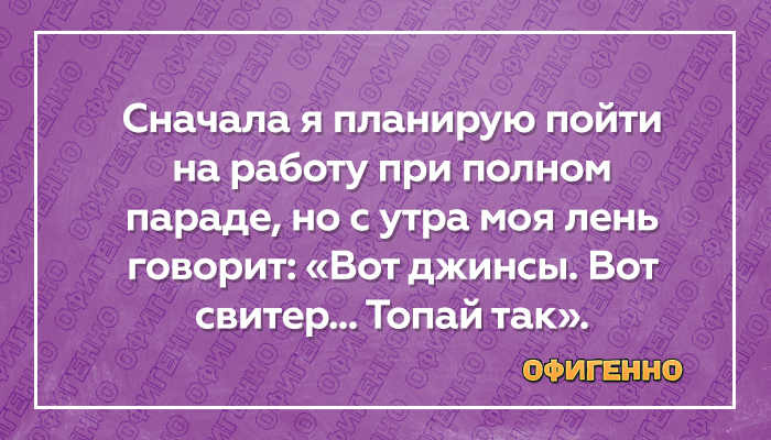 Подборка юморных карточек про железную женскую логику