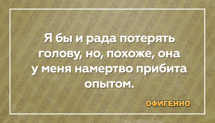 Подборка юморных карточек про железную женскую логику