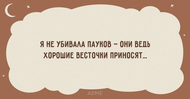 Подборка карточек с веселыми заблуждениями, в которые искренне верили в детстве