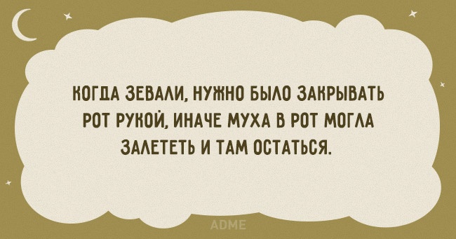 Подборка карточек с веселыми заблуждениями, в которые искренне верили в детстве