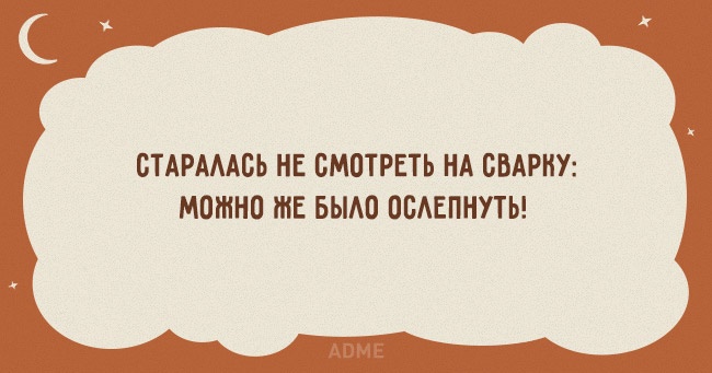 Подборка карточек с веселыми заблуждениями, в которые искренне верили в детстве