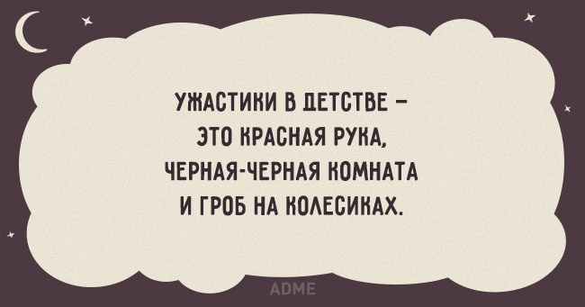 Подборка карточек с веселыми заблуждениями, в которые искренне верили в детстве