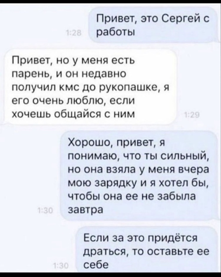 Улыбайтесь господа , улыбайтесь