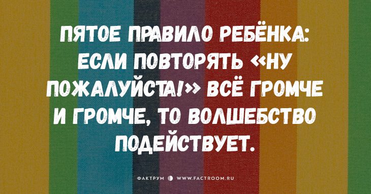 20 смешных и честных открыток о том, что значит быть родителем