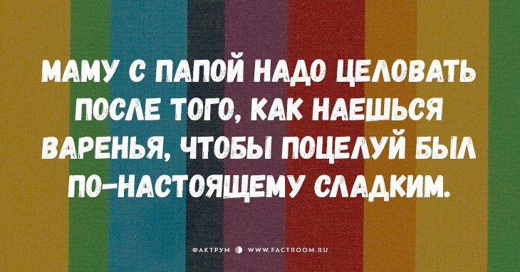 20 смешных и честных открыток о том, что значит быть родителем