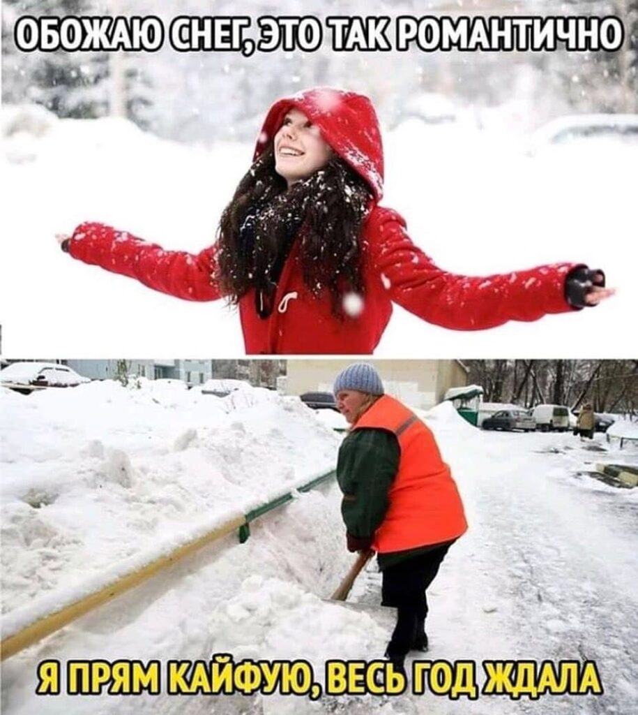 Соцсети с юмором отреагировали на снегопады в Украине