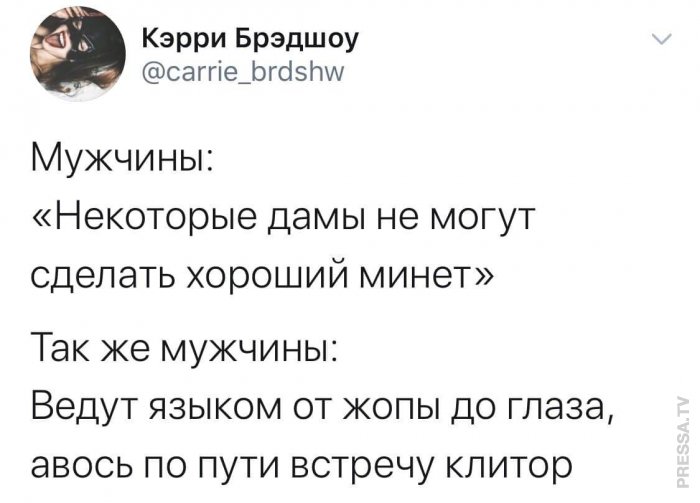 Улыбайтесь, господа, улыбайтесь! 