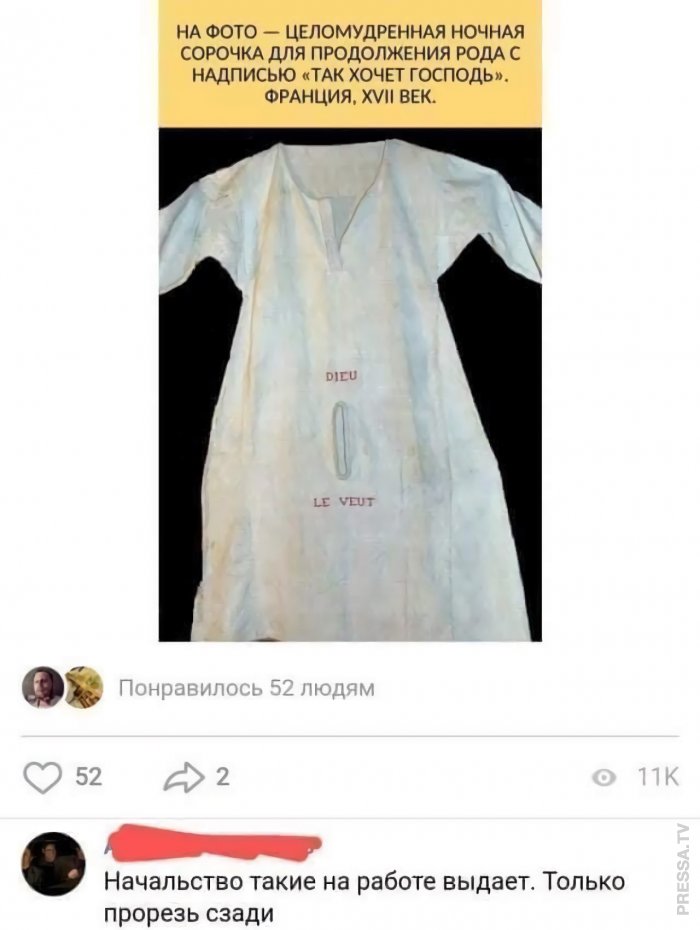 Улыбайтесь, господа, улыбайтесь! 