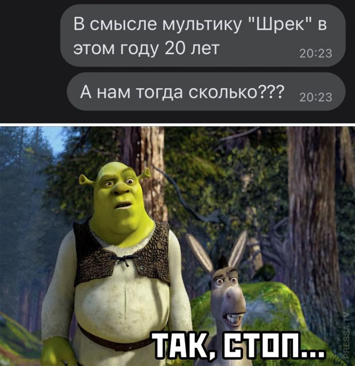 Улыбайтесь, господа, улыбайтесь! 