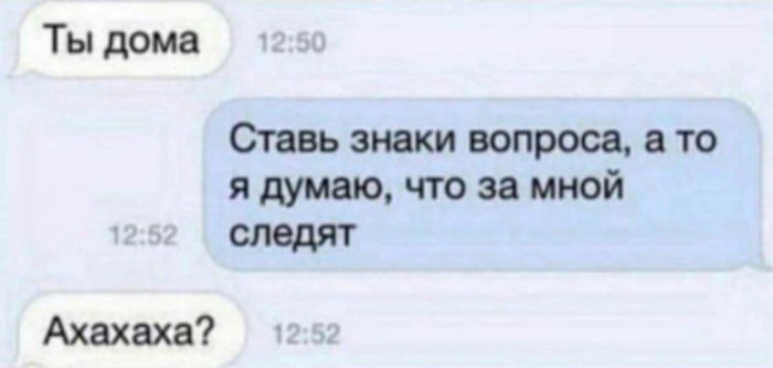 Улыбайтесь, господа, улыбайтесь! 