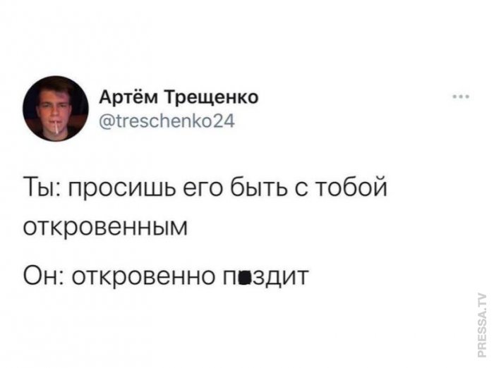 Улыбайтесь, господа, улыбайтесь! 