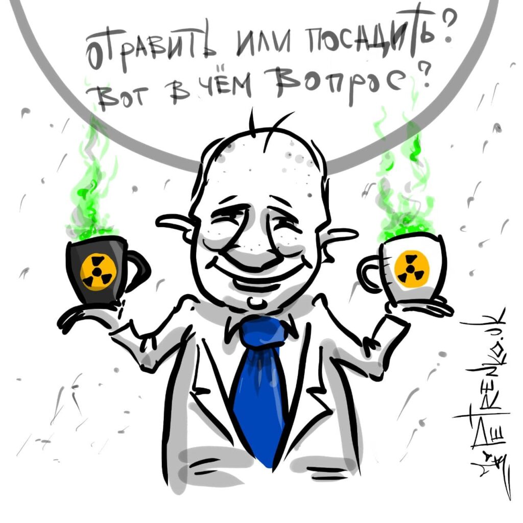Расправу Путина над Навальным высмеяли карикатурой. ФОТО