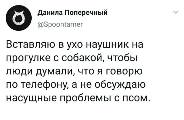 Подборка забавных твитов обо всем