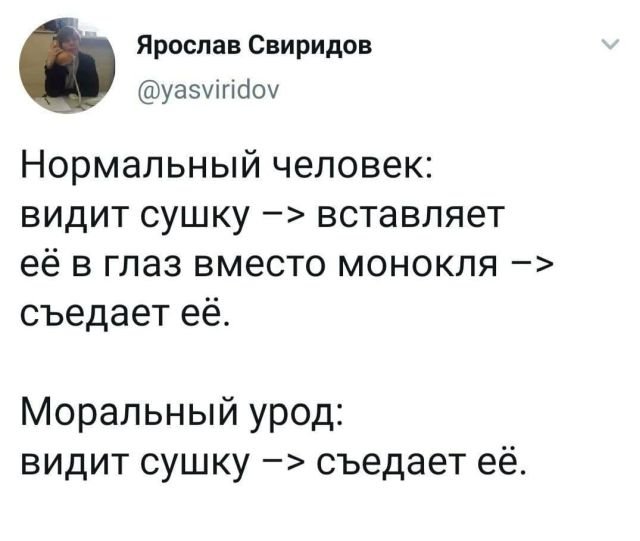 Подборка забавных твитов обо всем