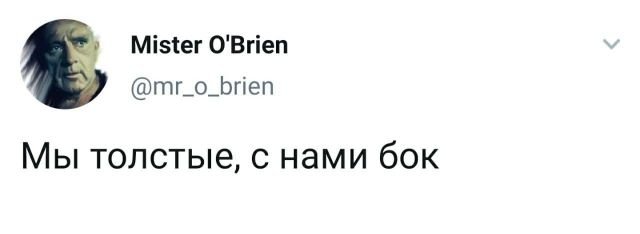 Подборка забавных твитов обо всем