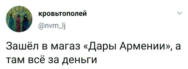 Подборка забавных твитов обо всем