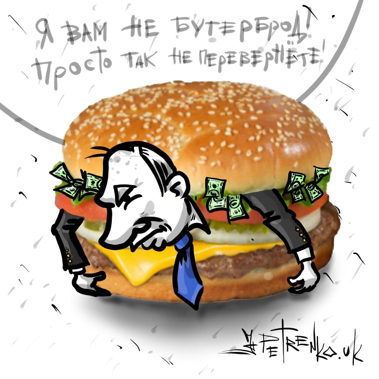 \"Я вам не бутерброд\": Путин попал на меткую карикатуру из-за масштабных протестов в России. ФОТО