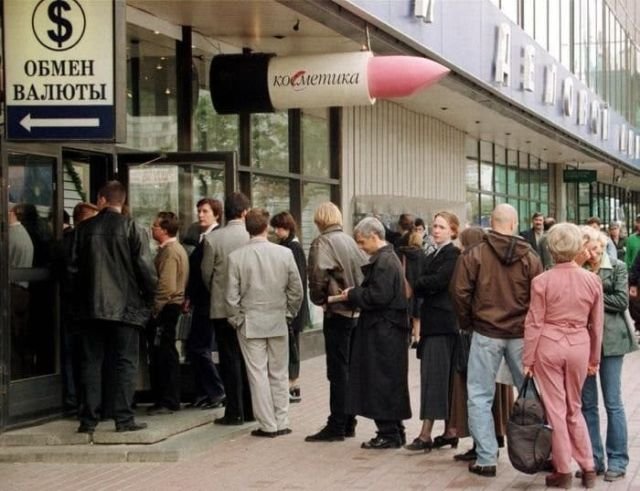 Подборка атмосферных фотографий из 90-х