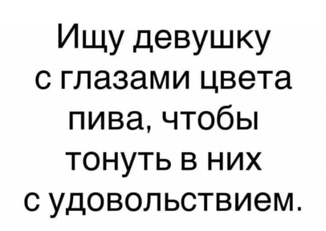 Свежие прикольные фото и картинки. ФОТО